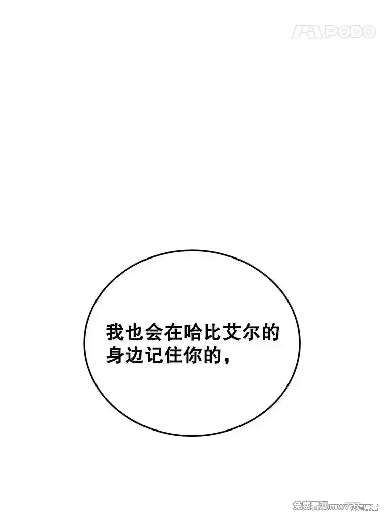 第117话106