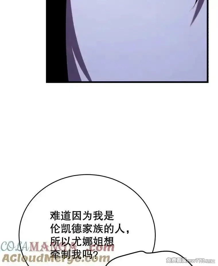 第108话80