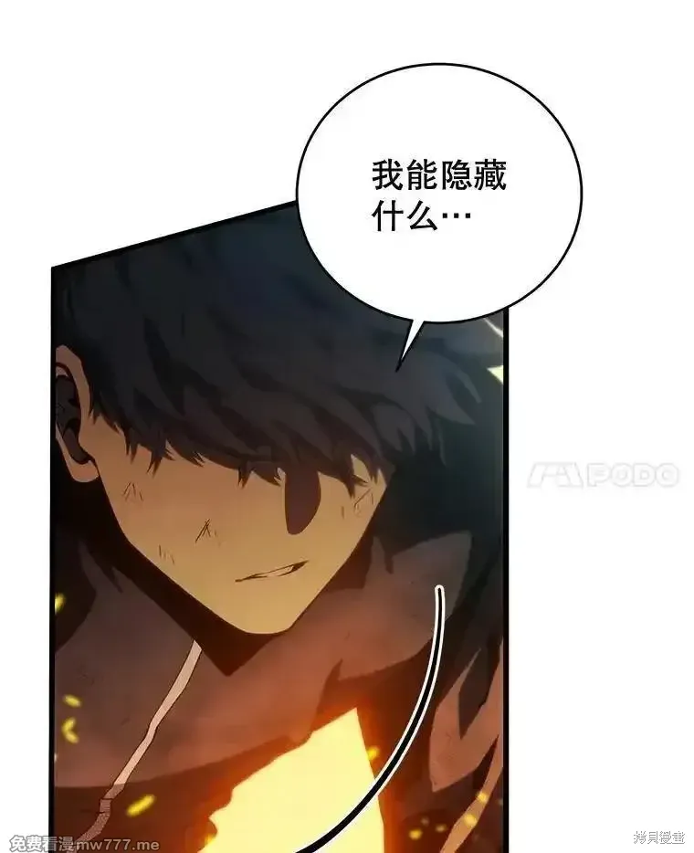 第124话133