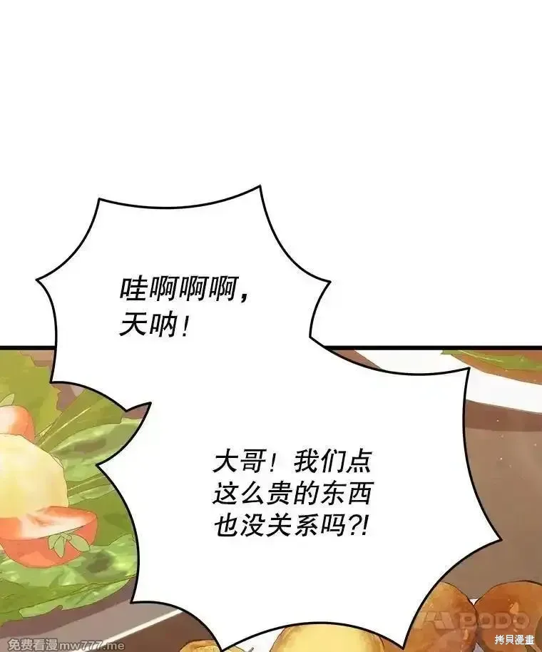 第114话50