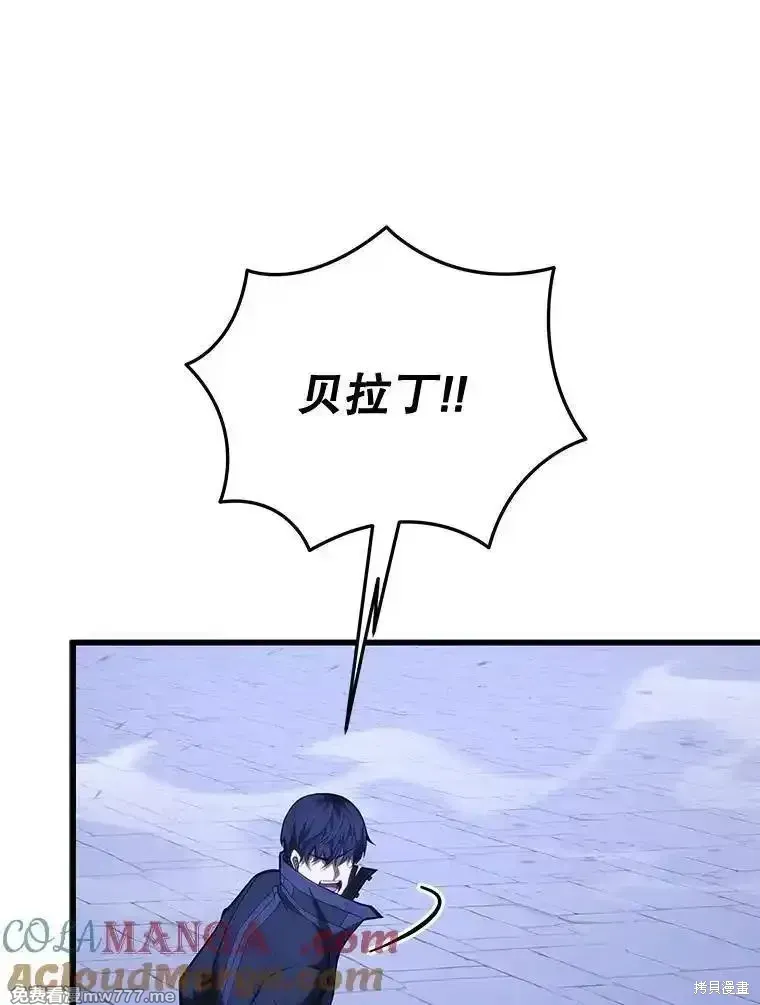 第106话108