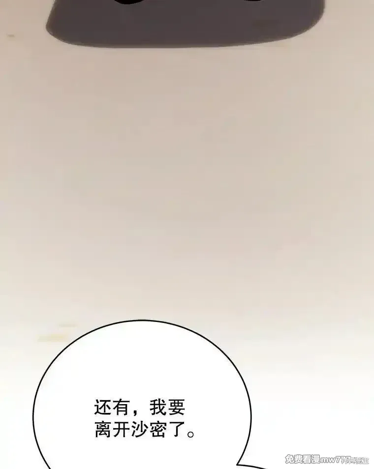 第110话133