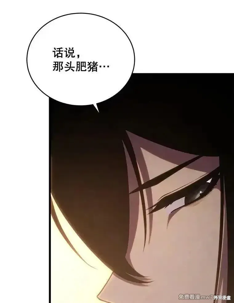 第120话23