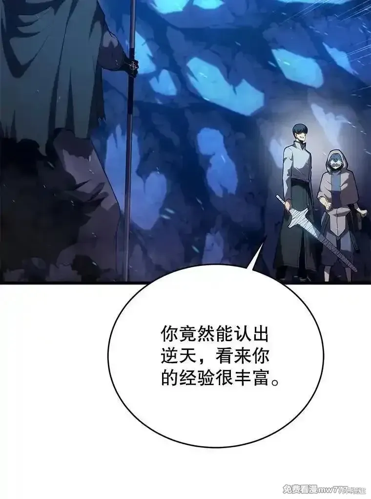 第116话27