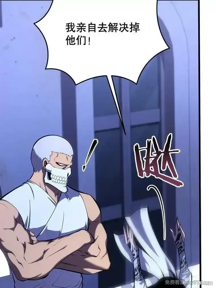 第105话21