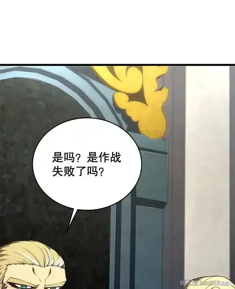 第118话103