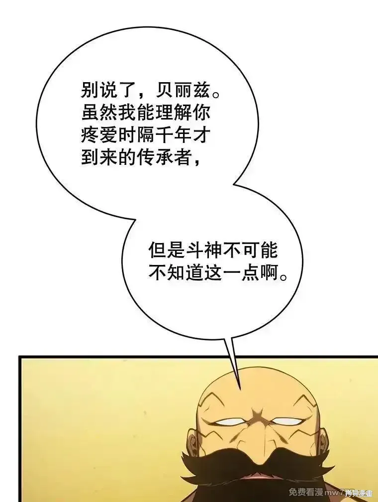 第127话151