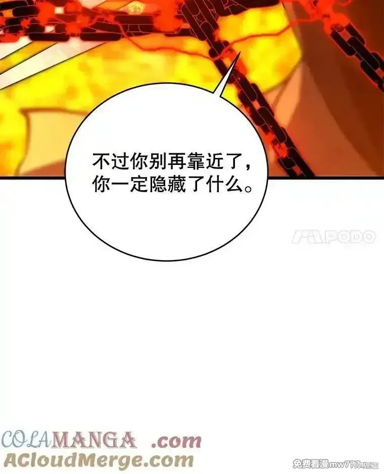 第124话140