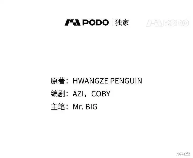 第106话87