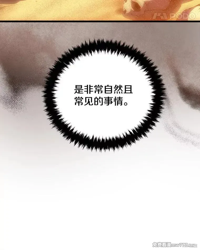第122话69