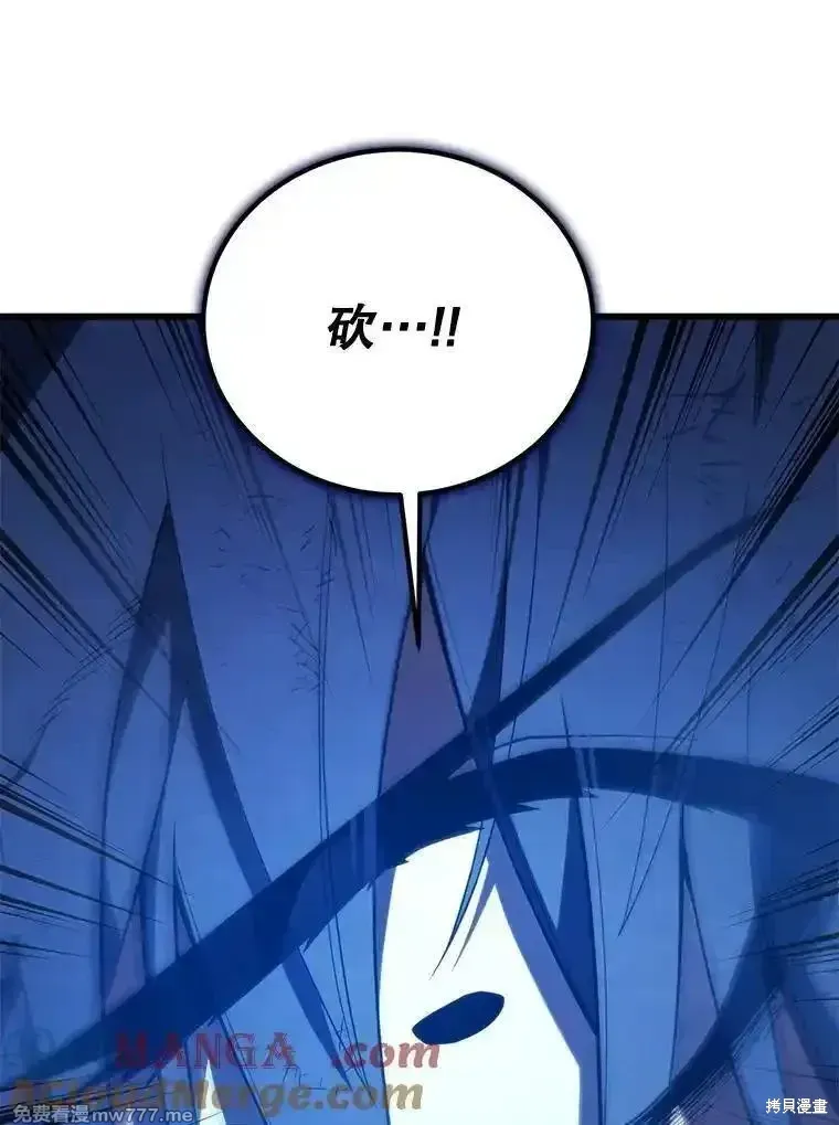 第125话108