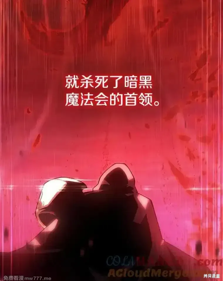 第114话8