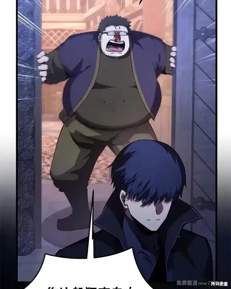 第119话79
