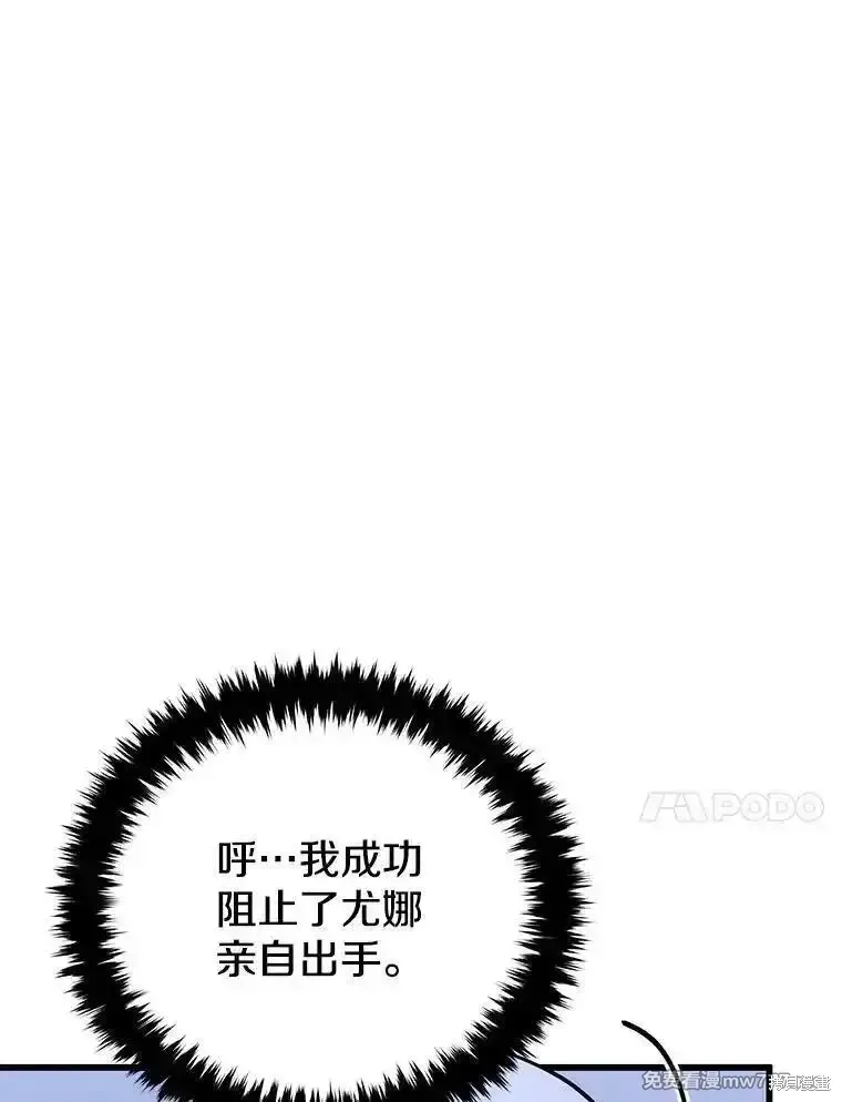 第105话46