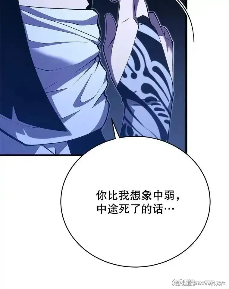 第103话175