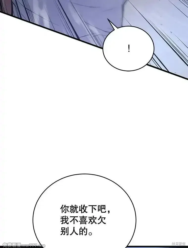 第103话123