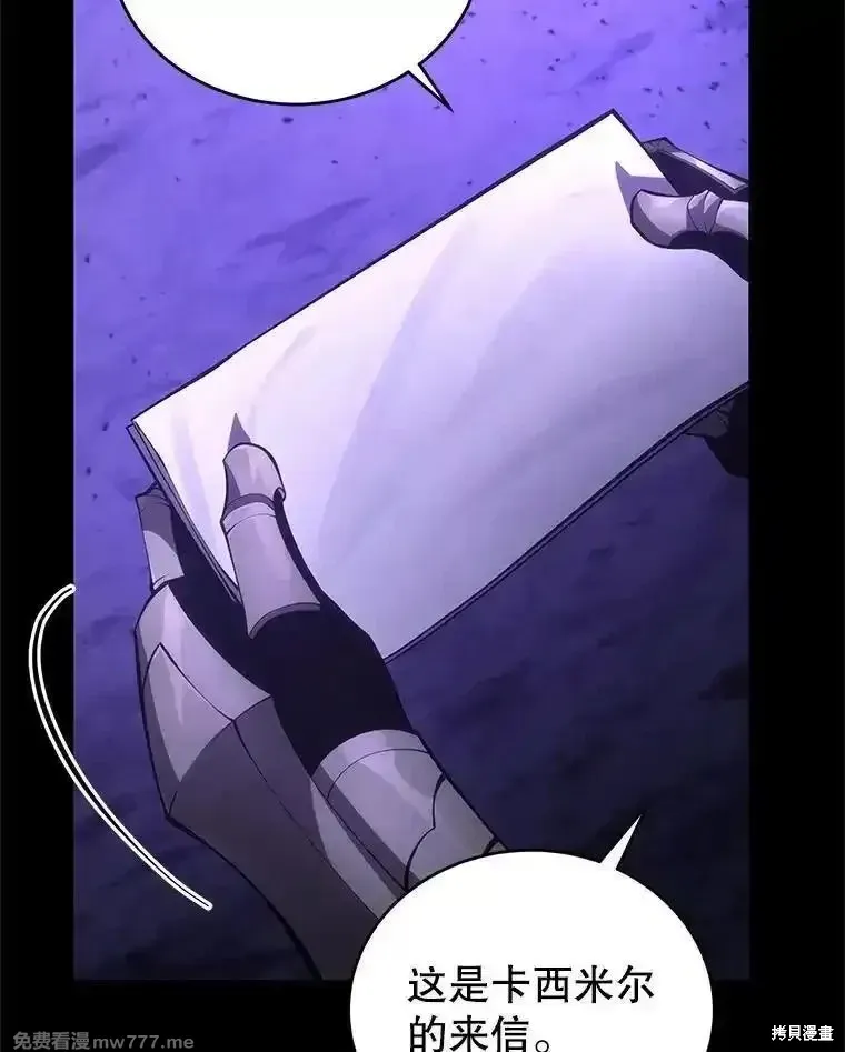 第120话86