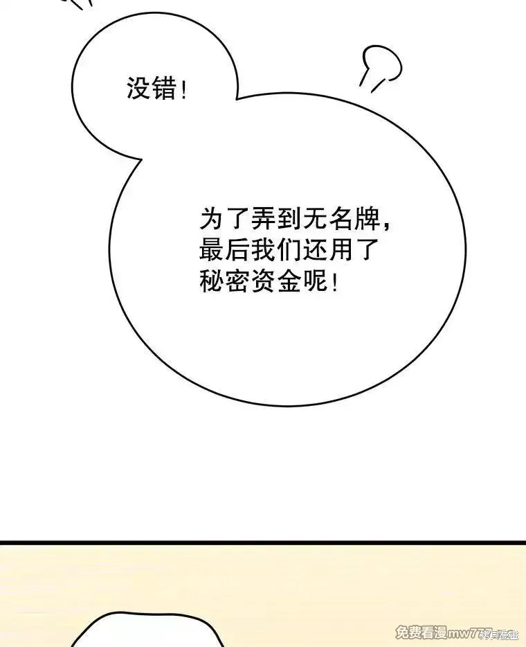 第104话106