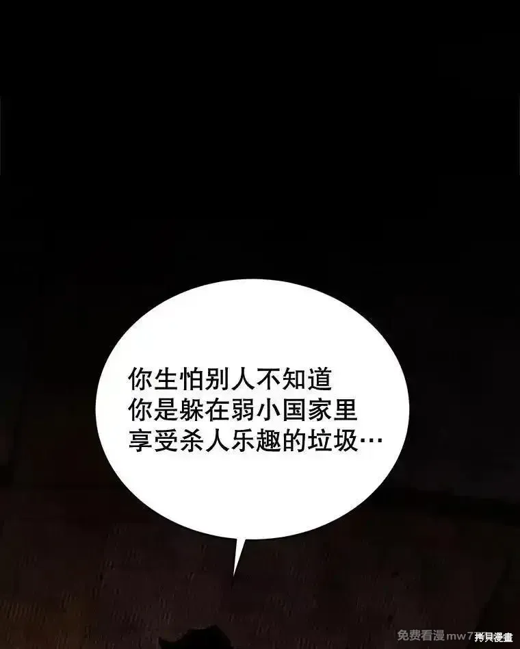 第118话15