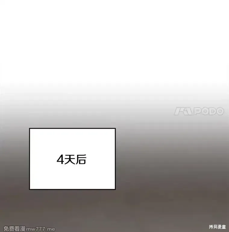 第103话37