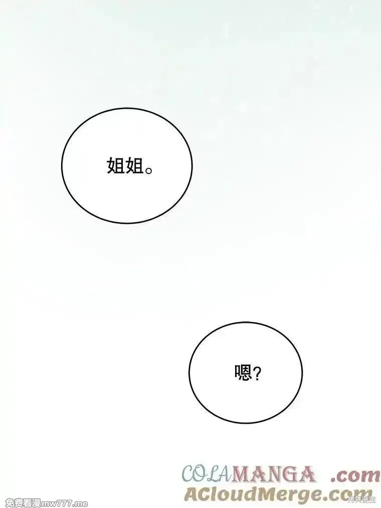 第110话48