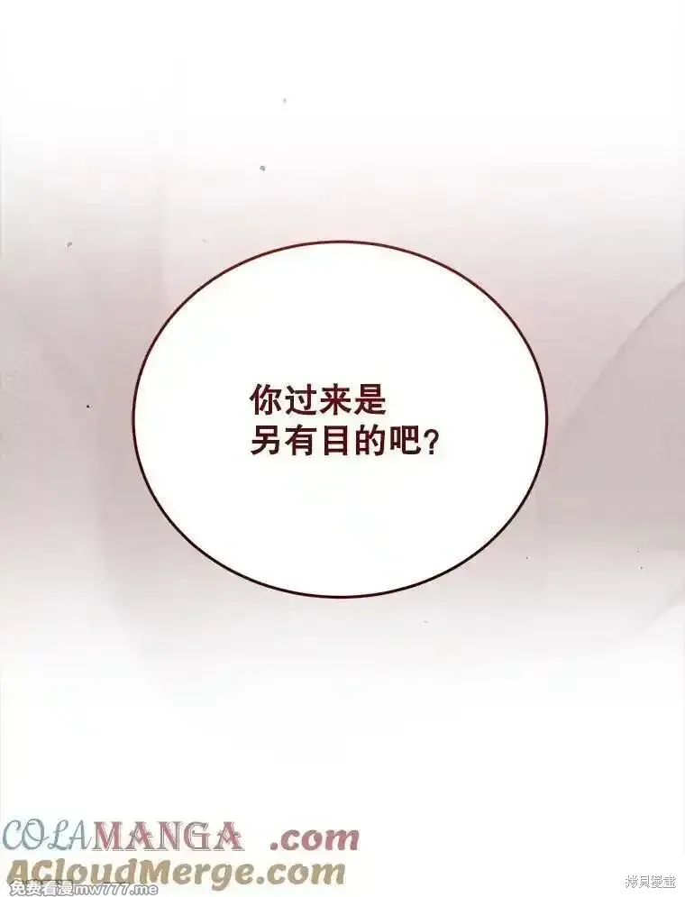 第119话60