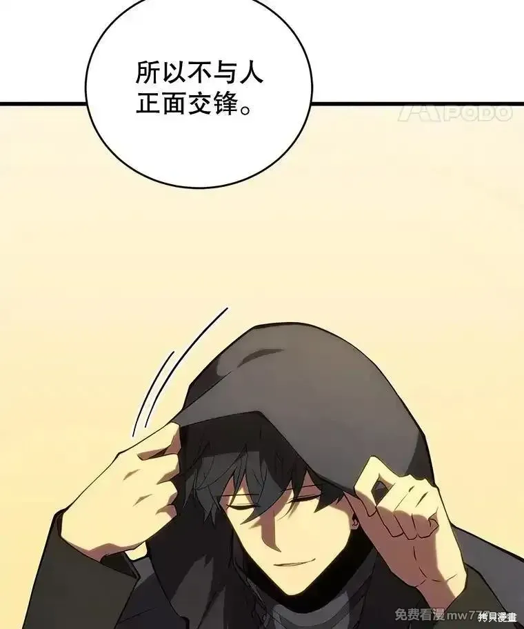 第102话112
