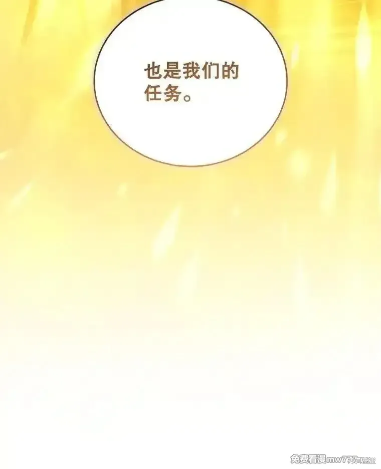 第127话163