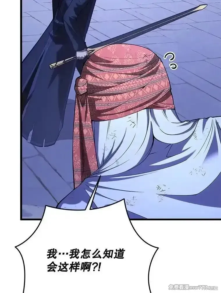 第106话109