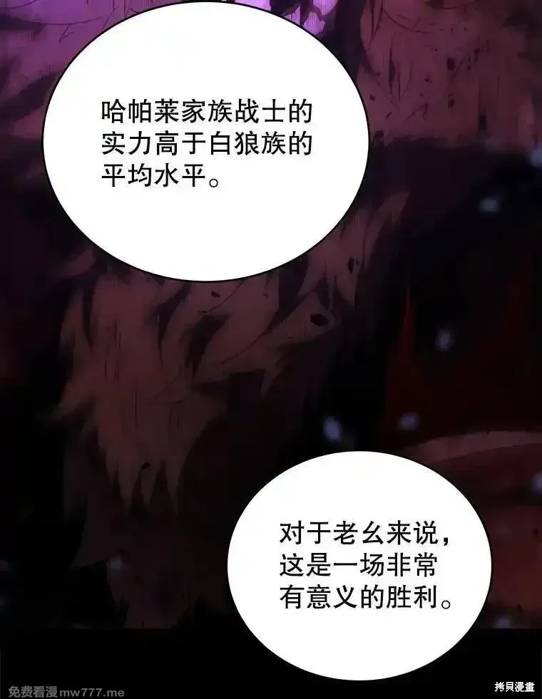 第120话95