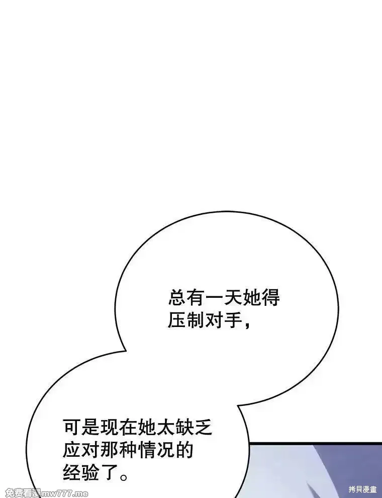 第112话101