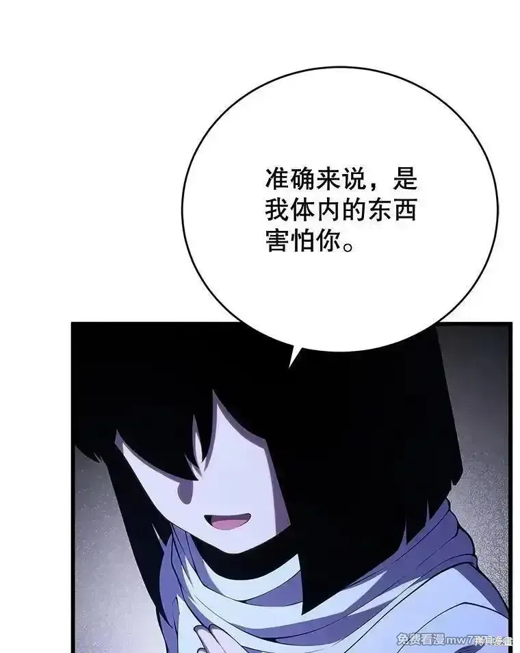 第109话102