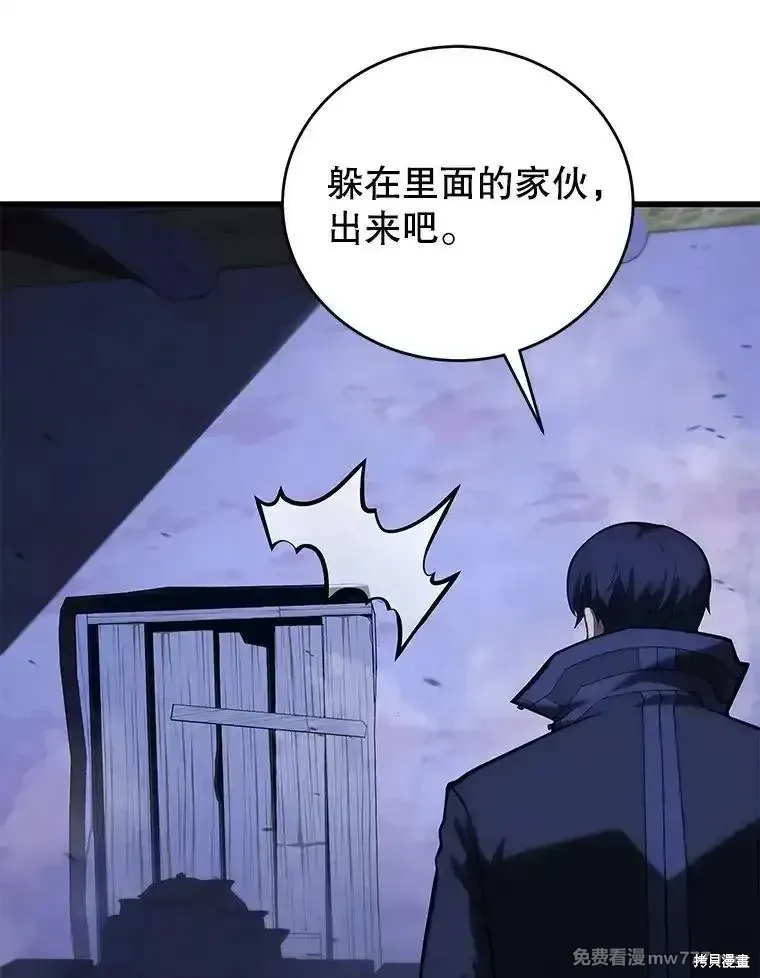 第104话96