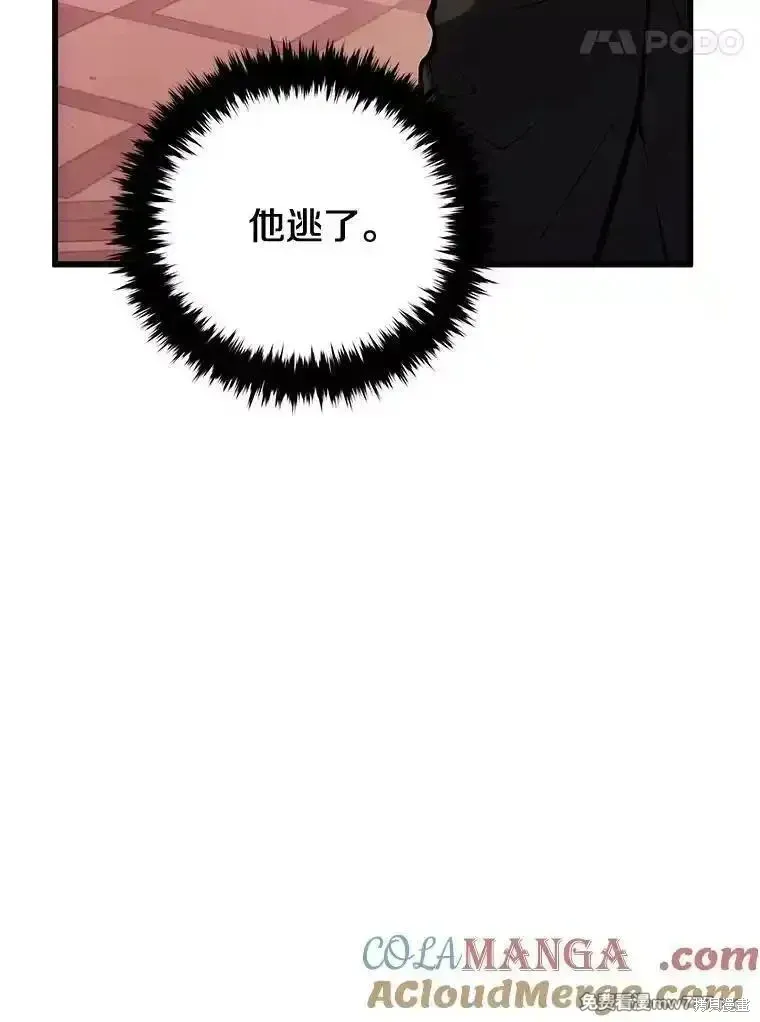 第105话152
