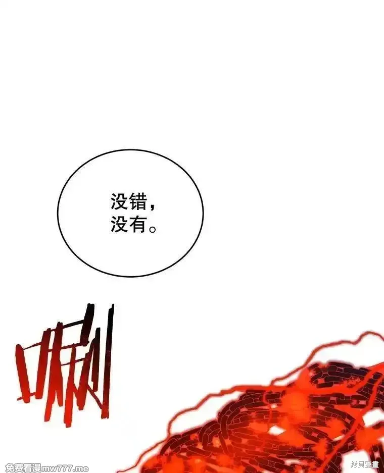 第124话138