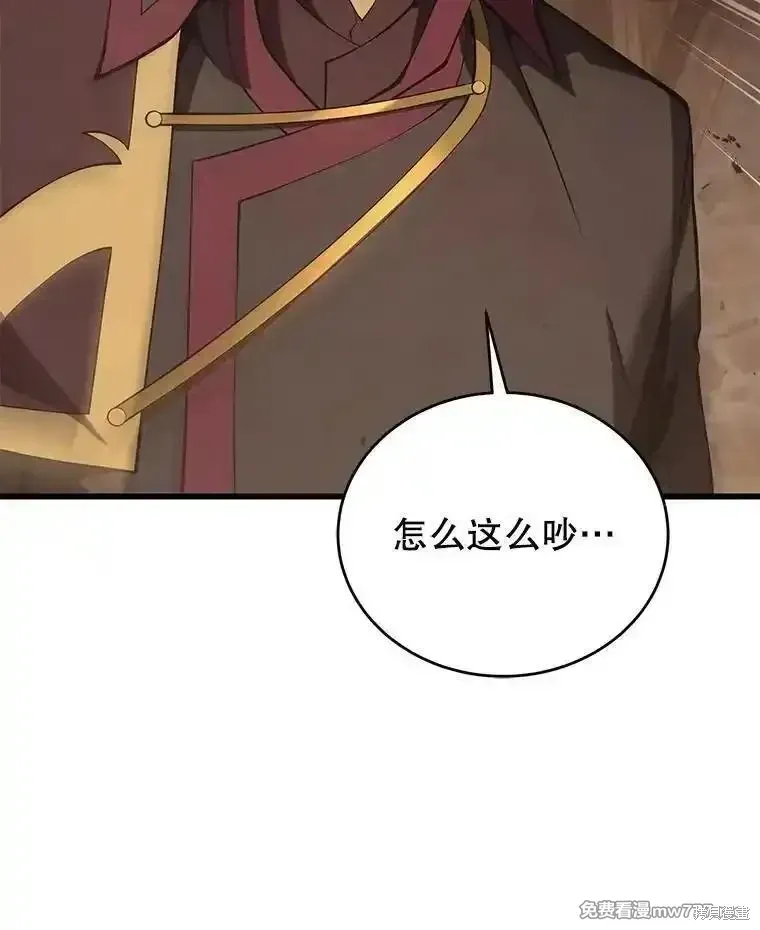 第119话39