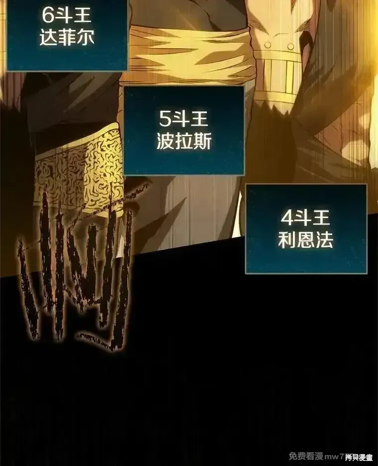 第127话63