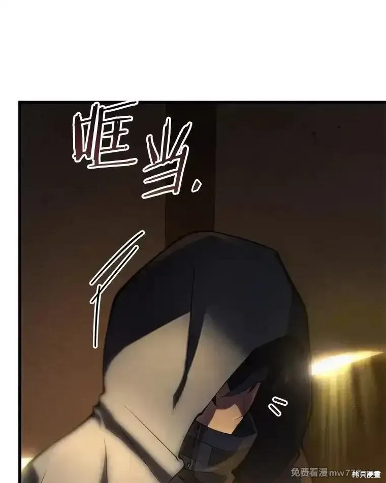 第102话76