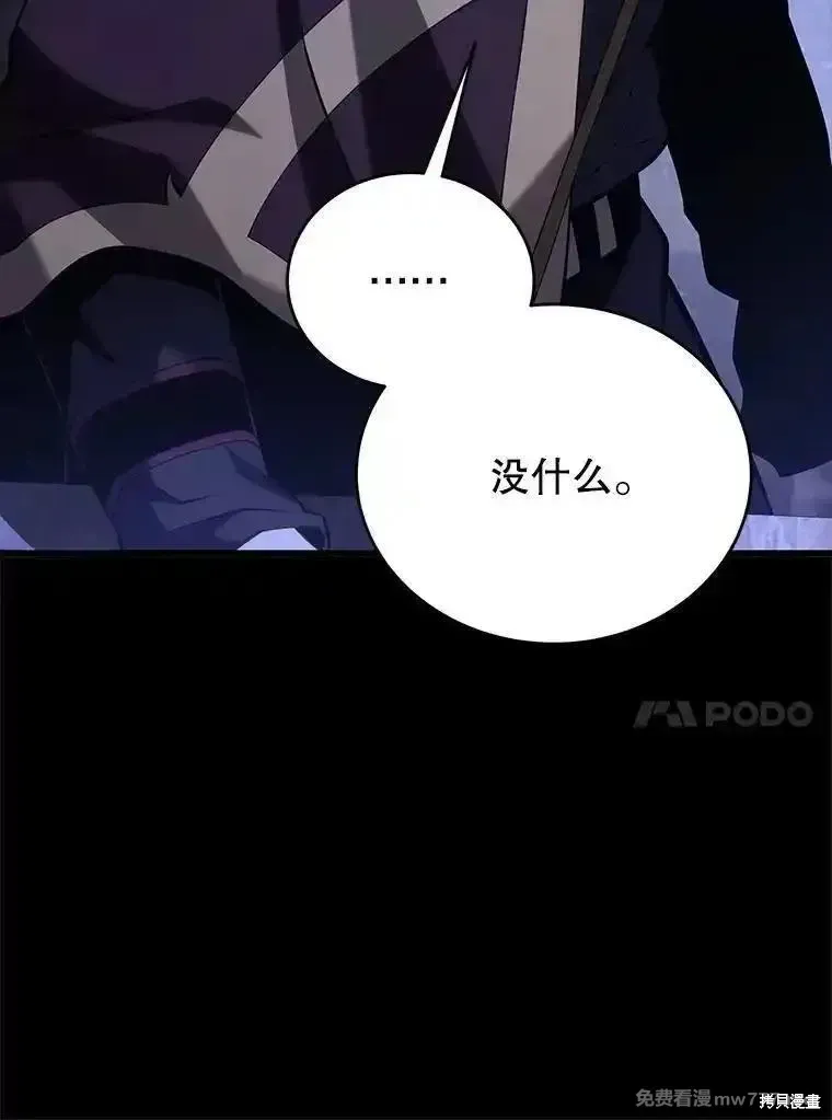 第119话143