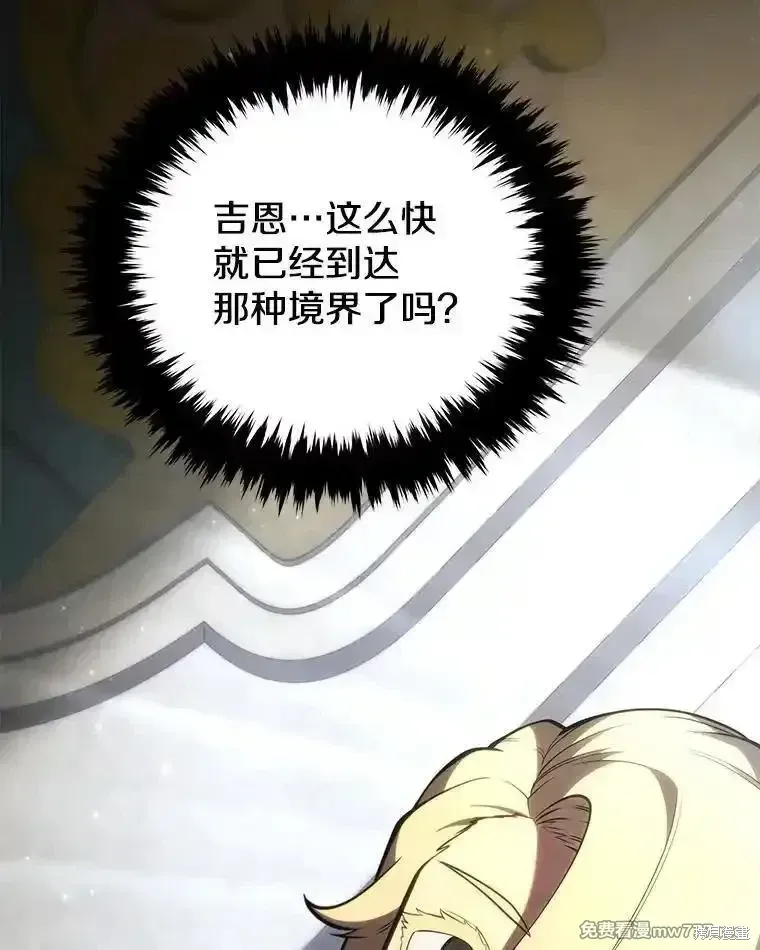 第118话127