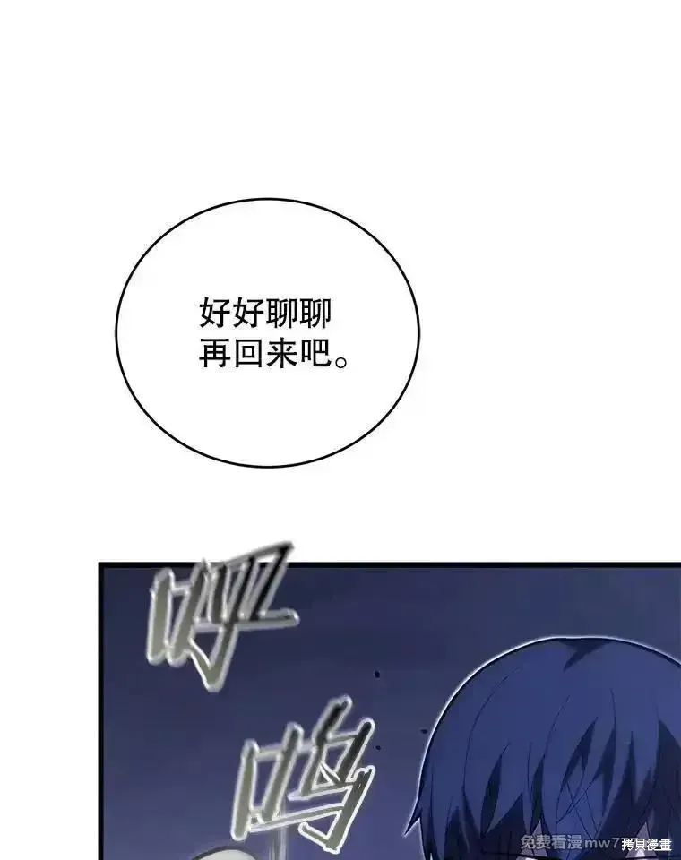 第108话102
