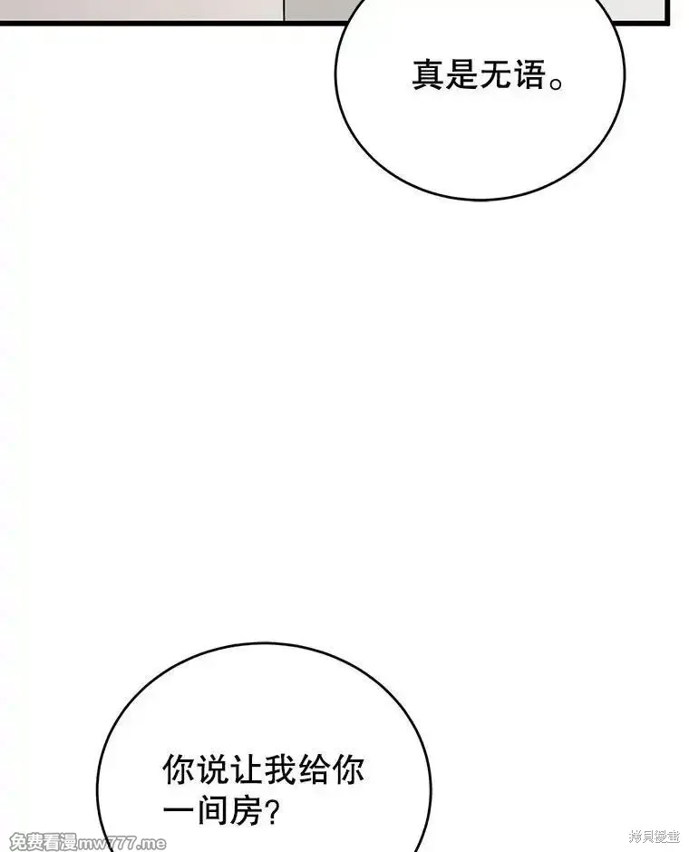 第102话134