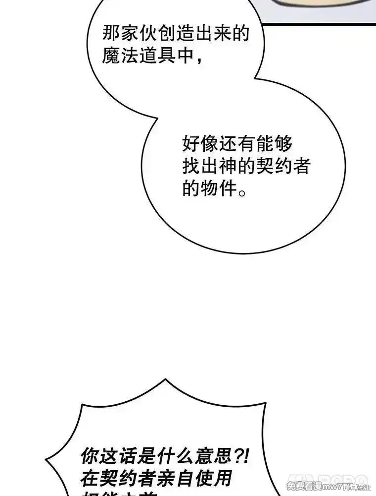 第120话151