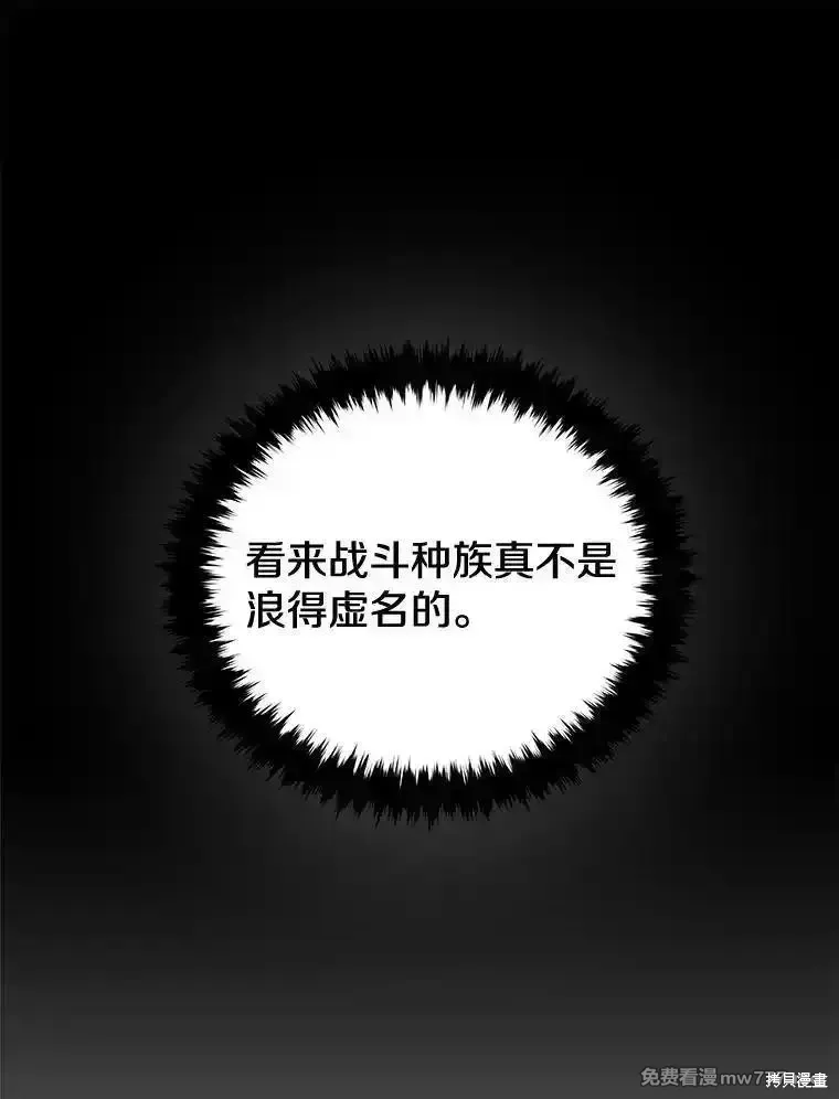 第127话21