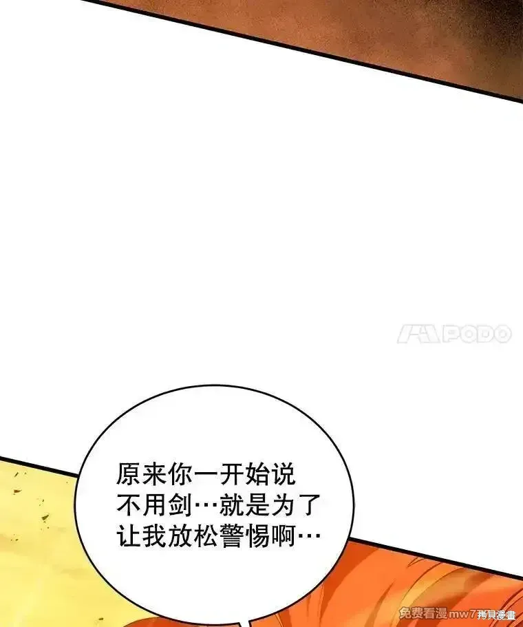 第125话3