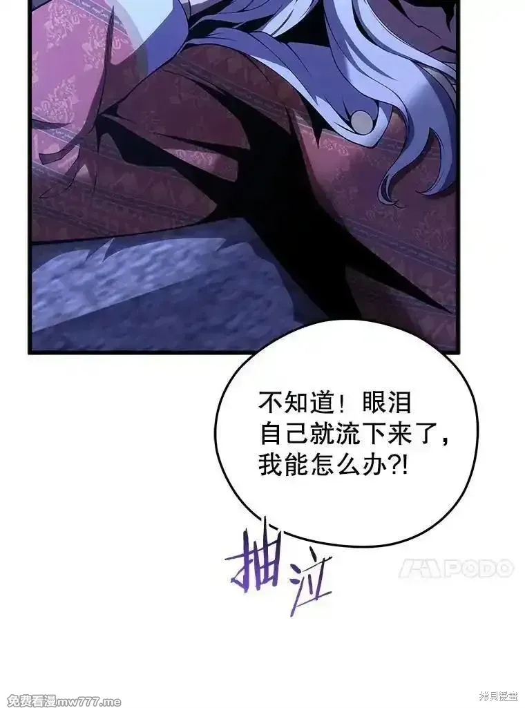 第109话46