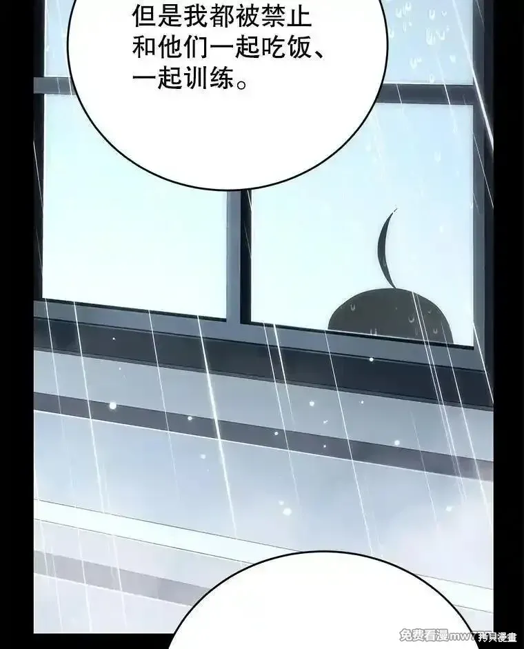 第109话59