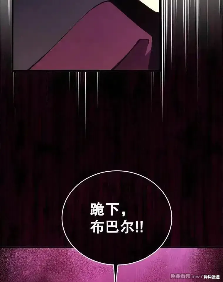 第119话105