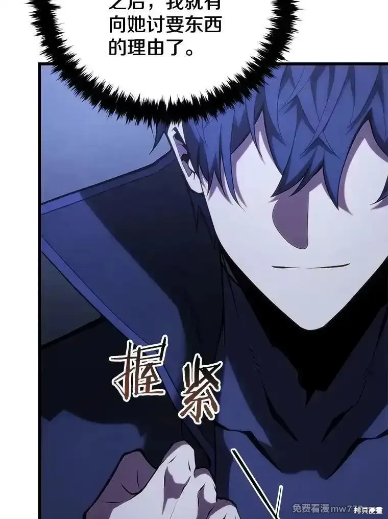 第104话26