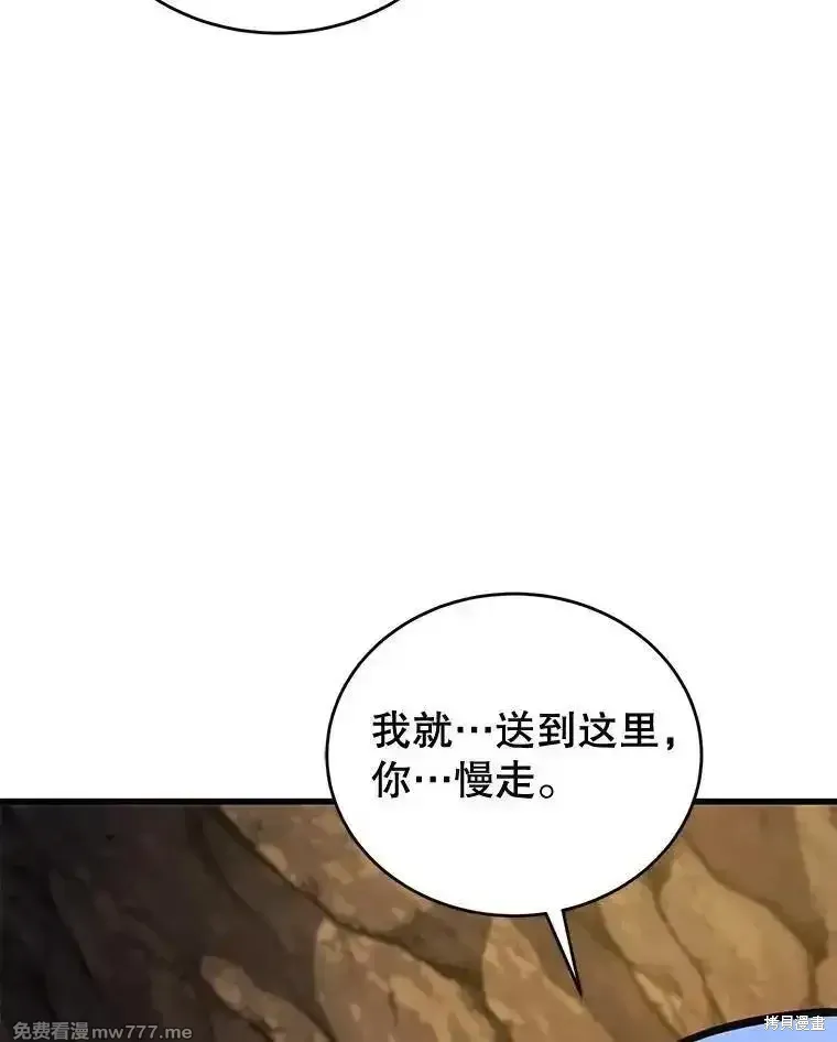第121话95